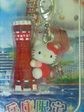 070305_1944~0002-thumbnail2.jpg